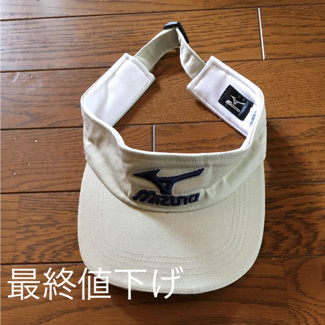 MIZUNO(ミズノ)のサンバイザー メンズの帽子(サンバイザー)の商品写真