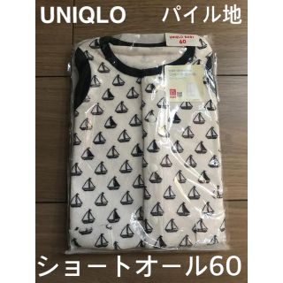 ユニクロ(UNIQLO)の【新品・未開封 】UNIQLO ロンパース 袖なし※まとめ買い値引き○(ロンパース)