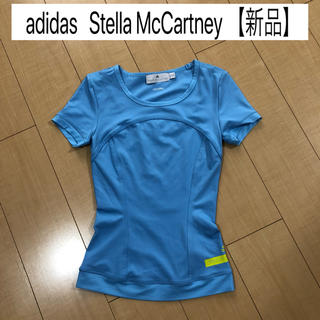 アディダスバイステラマッカートニー(adidas by Stella McCartney)の新品 adidas アディダス ステラマッカートニー インナー ウェア(ヨガ)