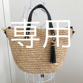 ロペ(ROPE’)のROPE  タッセル付き 2ウェイカゴバック(かごバッグ/ストローバッグ)