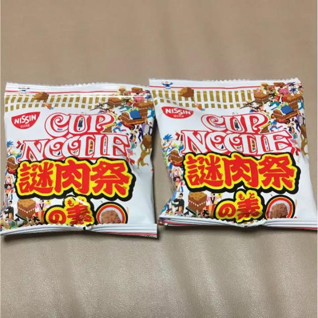 日清食品(ニッシンショクヒン)の謎肉の素2個セット！ 食品/飲料/酒の加工食品(インスタント食品)の商品写真