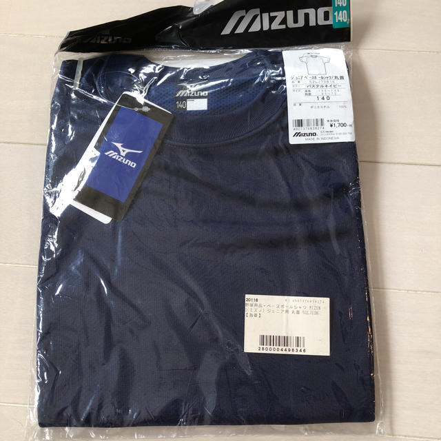 MIZUNO(ミズノ)のもんち様専用 140cm 半袖 キッズ/ベビー/マタニティのキッズ服男の子用(90cm~)(Tシャツ/カットソー)の商品写真