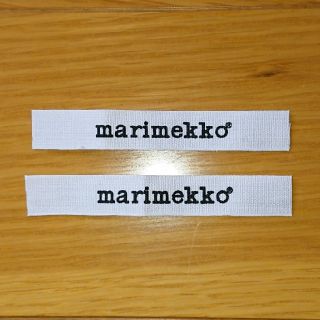 マリメッコ(marimekko)のririko様専用です(*^^*)マリメッコロゴリボン(各種パーツ)