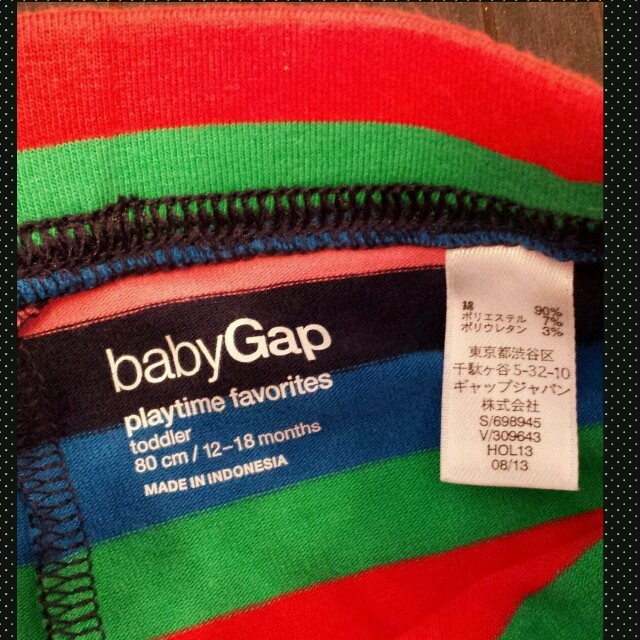 babyGAP(ベビーギャップ)のbabyGAP カラフルボーダーパンツ キッズ/ベビー/マタニティのキッズ服女の子用(90cm~)(その他)の商品写真