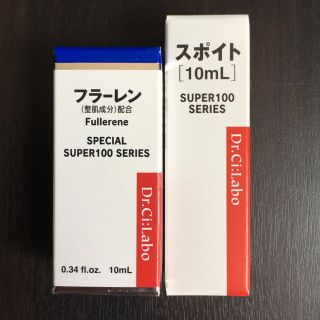 ドクターシーラボ(Dr.Ci Labo)のドクターシーラボ フラーレン(美容液)