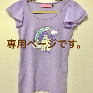 ボディライン(BODYLINE)のゆめかわユニコーンTシャツ(Tシャツ(半袖/袖なし))