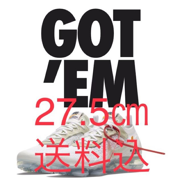 スニーカー【送料込27.5㎝】nike offwhite vapormax white