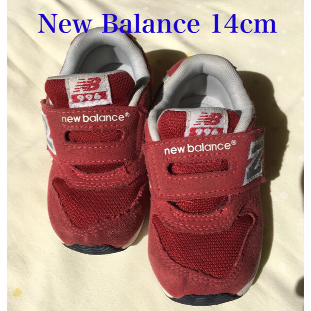 New Balance(ニューバランス)のNew Balance 14cm レッド スニーカー  ニューバランス キッズ/ベビー/マタニティのベビー靴/シューズ(~14cm)(スニーカー)の商品写真