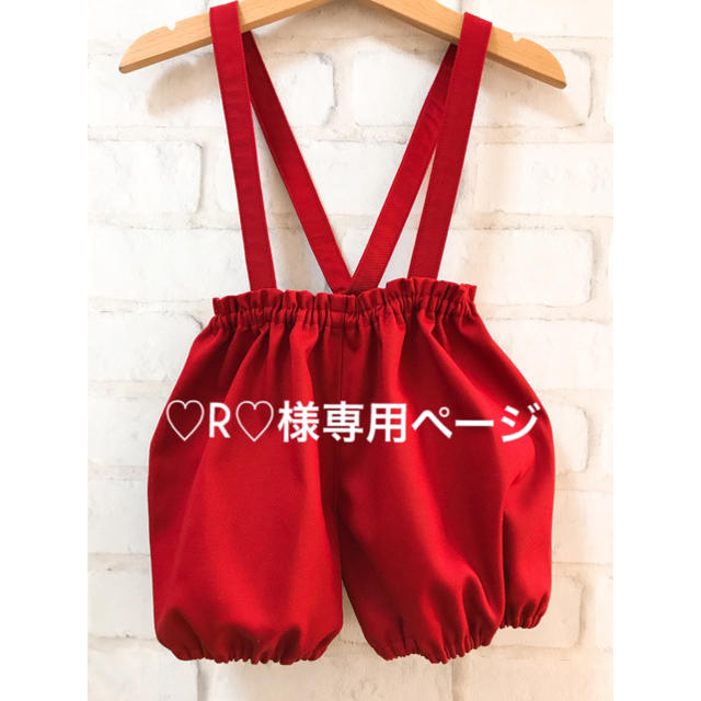 ❤️R❤️様専用ページ かぼちゃパンツ キッズ/ベビー/マタニティのベビー服(~85cm)(パンツ)の商品写真