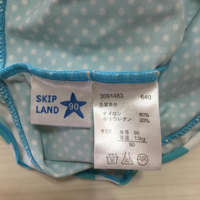 Skip Land(スキップランド)の水着 女の子 90 キッズ/ベビー/マタニティのキッズ服女の子用(90cm~)(水着)の商品写真