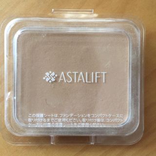 フジフイルム(富士フイルム)のアフタリフト モイスチャーファンデーション(ファンデーション)