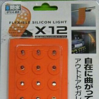 ライト /懐中電灯 /LEDライト /LED(その他)