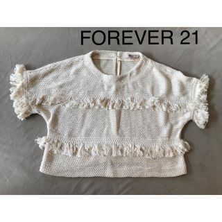 フォーエバートゥエンティーワン(FOREVER 21)のFOREVER 21 フリンジ夏用ニット サイズS(ニット/セーター)