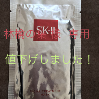 エスケーツー(SK-II)のSK２  フェイシャルトリートメントマスク(パック/フェイスマスク)