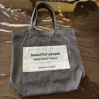 ビューティフルピープル(beautiful people)のbeautiful people トートバッグ(トートバッグ)