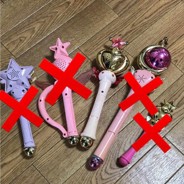 おもちゃ セーラームーン by xoxo♡'s shop｜セーラームーンならラクマ - みた様専用出品の通販 カテゴリ