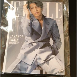 サンダイメジェイソウルブラザーズ(三代目 J Soul Brothers)のELLE JAPON  6月号(ファッション)