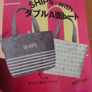 シップス(SHIPS)のSHIPSトートバッグ(トートバッグ)