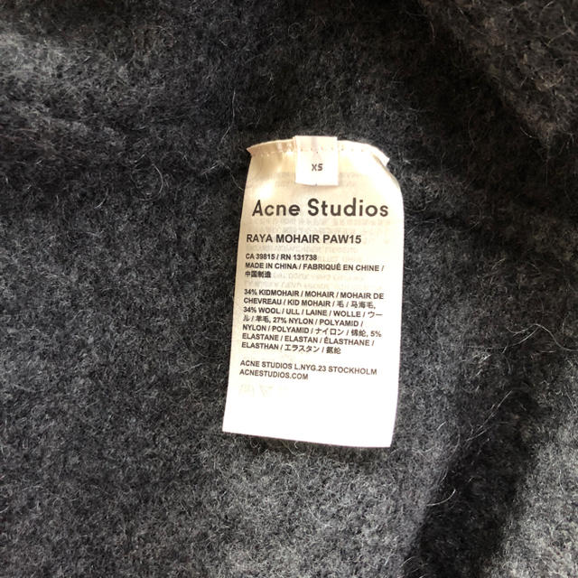 ACNE(アクネ)のACNE モヘヤカーディガン ダークグレー サイズxs レディースのトップス(カーディガン)の商品写真