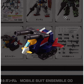 バンダイ(BANDAI)のガンダム モビルスーツアンサンブル 01 Gファイター(アニメ/ゲーム)