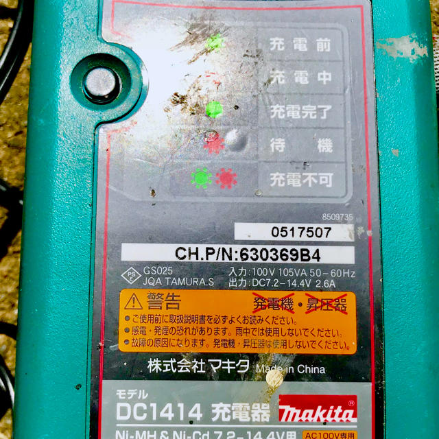 Makita(マキタ)のマキタ インパクトドライバー。動作確認OKです。 インテリア/住まい/日用品のインテリア/住まい/日用品 その他(その他)の商品写真