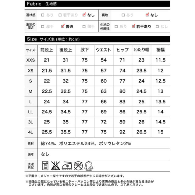 ★新品★未開封 スキニーパンツ ライトブルーウォッシュ Mサイズ レディースのパンツ(スキニーパンツ)の商品写真