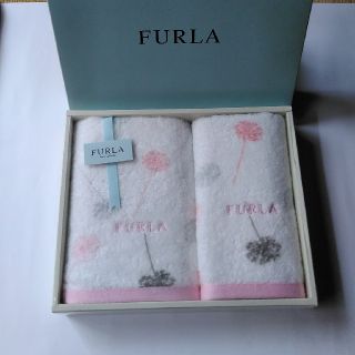 フルラ(Furla)のタオルセット　フルラ(タオル/バス用品)