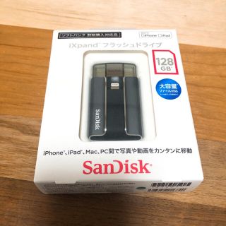 ★ iXpaxd フラッシュドライブ 128GB ★(PC周辺機器)