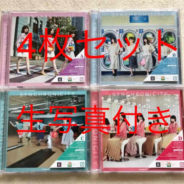 乃木坂46(ノギザカフォーティーシックス)のシンクロニシティ チケットの音楽(女性アイドル)の商品写真