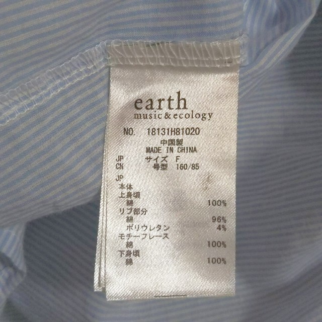earth music & ecology(アースミュージックアンドエコロジー)の《earth music & ecology》ドッキングワンピース レディースのワンピース(ひざ丈ワンピース)の商品写真