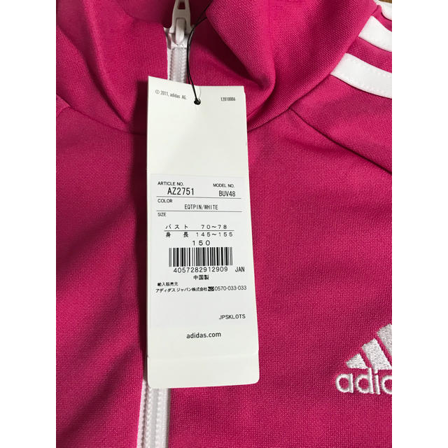 adidas(アディダス)のadidas アディダス ❤︎ キッズ ジャージ size 150 新品  キッズ/ベビー/マタニティのキッズ服女の子用(90cm~)(ジャケット/上着)の商品写真