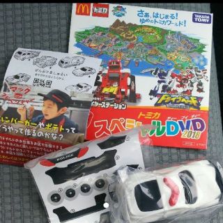 トミー(TOMMY)のトミカ  と DVD(ミニカー)