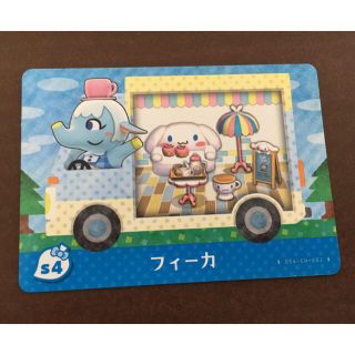 ニンテンドー3DS(ニンテンドー3DS)のどうぶつの森 フィーカ(カード)