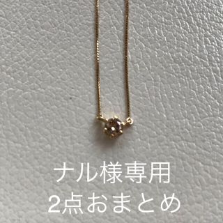 Ｋ18ネックレス＆ピアス(ネックレス)