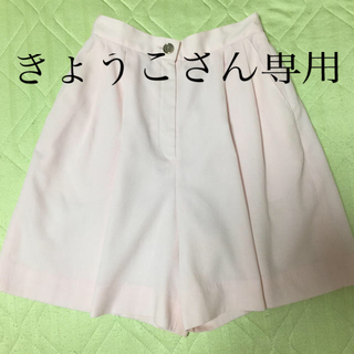 クレージュ(Courreges)のきょうこさん専用　クレージュ  薄ピンク色 キュロット Mサイズ(キュロット)