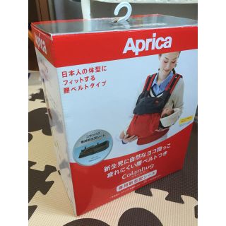 アップリカ(Aprica)の値下げ☀︎アップリカ コランハグ 新生児用シート(抱っこひも/おんぶひも)