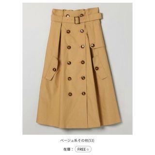 ジーナシス(JEANASIS)のほぼ新品 トレンチフレアスカート(ひざ丈スカート)