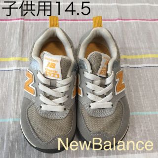 ニューバランス(New Balance)のNewBalance子供用シューズ14.5(その他)