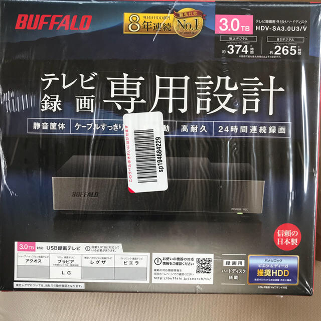 Buffalo(バッファロー)のBUFFALO 3.0TB 外付け HDD 新品未使用、未開封 スマホ/家電/カメラのテレビ/映像機器(その他)の商品写真