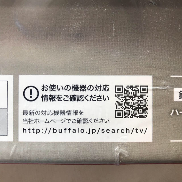 Buffalo(バッファロー)のBUFFALO 3.0TB 外付け HDD 新品未使用、未開封 スマホ/家電/カメラのテレビ/映像機器(その他)の商品写真