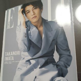 サンダイメジェイソウルブラザーズ(三代目 J Soul Brothers)のELLE JAPON☆岩田剛典ver 6月号特別版(ファッション)