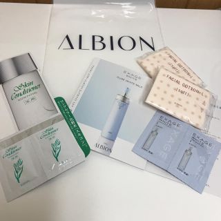 アルビオン(ALBION)のALBION  スキンケア サンプル(サンプル/トライアルキット)