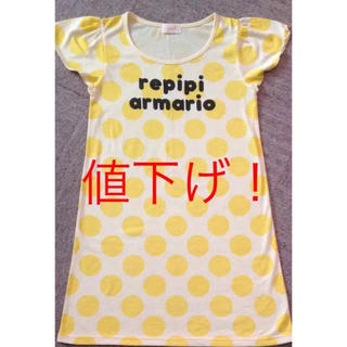 レピピアルマリオ(repipi armario)の新品未使用 repipi armario ワンピース(ワンピース)