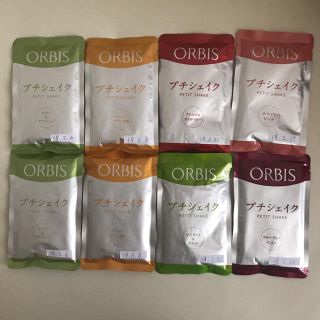 オルビス(ORBIS)のオルビス プチシェイク 8食セット(ダイエット食品)
