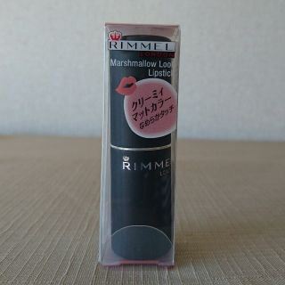 リンメル(RIMMEL)の送料込み☆リンメル マシュマロルック リップスティック〈003 ピンクベージュ〉(口紅)