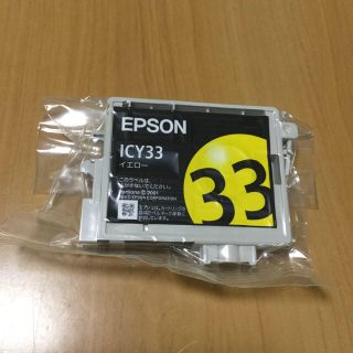 エプソン(EPSON)のプリンター インク ⑥(PC周辺機器)