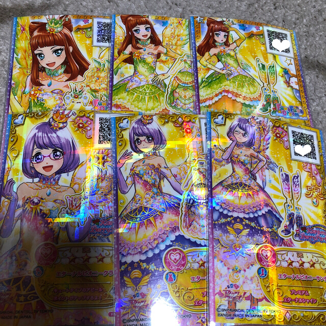 アイカツスターズ　カード　まとめ売り　SPR 星座　初期　エターナル　星のツバサ