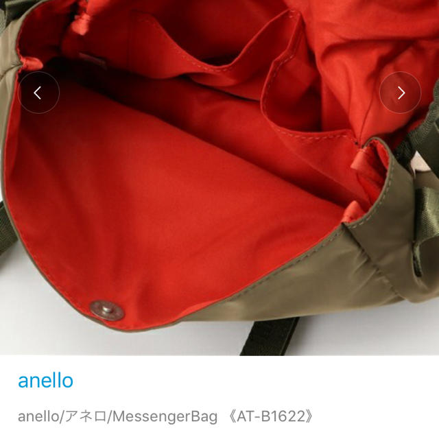 anello(アネロ)のanello/アネロ/MessengerBag Sサイズ レディースのバッグ(ショルダーバッグ)の商品写真