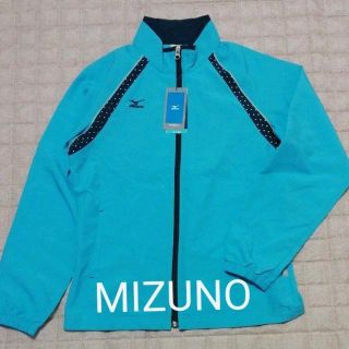 ミズノ(MIZUNO)のミズノ　ウィンドブレーカー　Mサイズ　新品未使用(ナイロンジャケット)