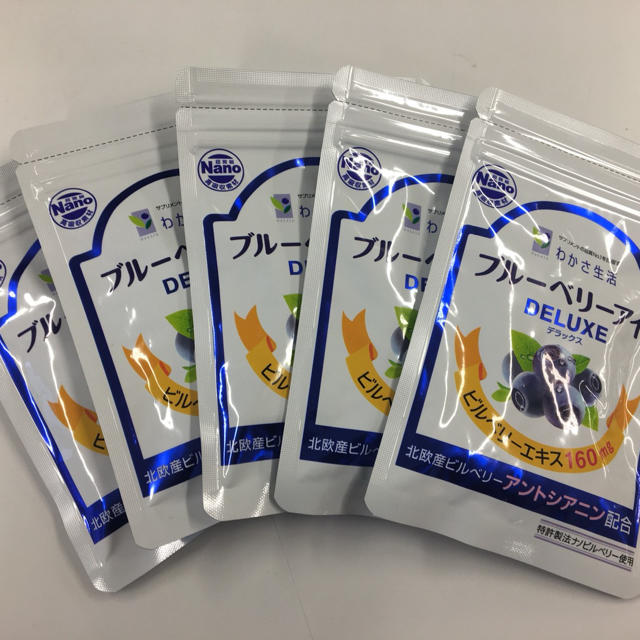 わかさ生活(ワカサセイカツ)のブルーベリーアイ 食品/飲料/酒の健康食品(ビタミン)の商品写真